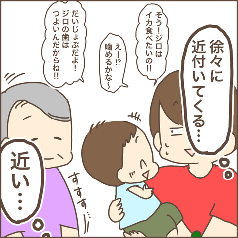 C8EAFD83-D57B-4B6F-A6E3-BEFAC8D37F37