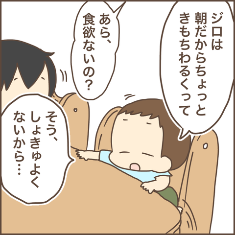 93DB1C22-E55F-4675-96E1-45B447DE3F3E