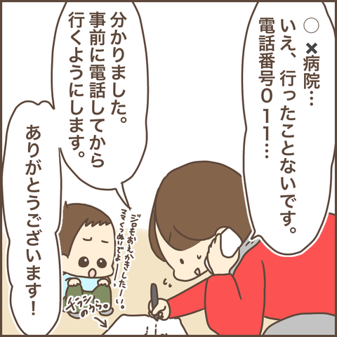 76F29921-B972-48F9-875A-63E75624A1B1