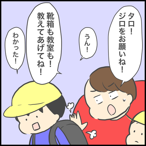 2FBC8CA6-A830-499A-A96A-CE1B3D2C2EEC