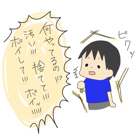 {546DC1D1-421F-4C6E-B687-E24A2334BEC1:01}