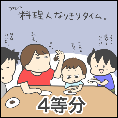 94169010-8675-48F6-A791-92BA51DBB978
