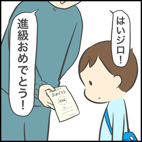 E30B52AD-839C-44A4-929F-B78626003B36