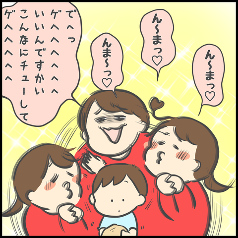 D07FD300-FA6D-491F-B15B-8F3B85FF422B
