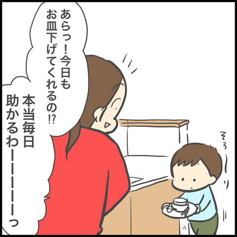 DAE24B83-91E6-417A-8D92-926FAE86C056
