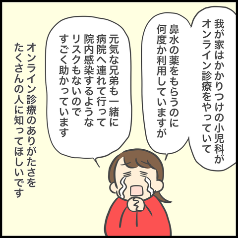 DD0ECC80-28DF-44DD-B6D6-1A214DA5BAB2