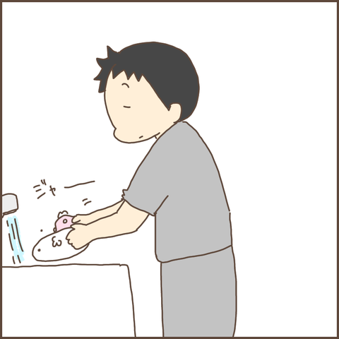 F1A31EB3-B238-4581-9F3E-BA7723BC3E1E