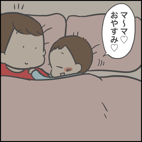 86F16234-2C1A-4AD4-A98C-5E9B34DBDADC