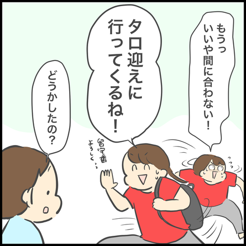 B9F309DF-4D7F-4FEF-AA9B-D53BDF1B5EAF
