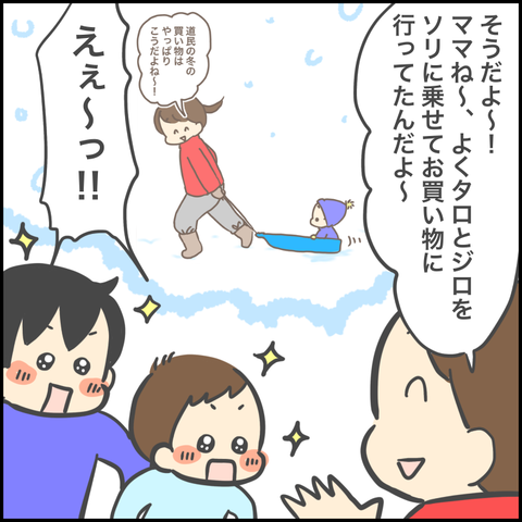 8CEA7A4C-F50F-4FF4-A4D8-B91BFA3F48C6