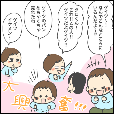 5F76AA05-D172-49AE-B0BE-60778E7B6AC8
