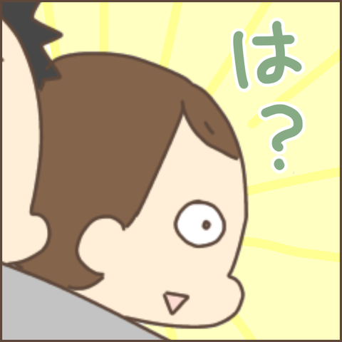 A2A5C34F-B217-4A52-8509-2C05334A9474