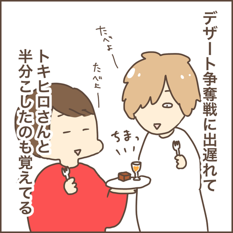 431F2076-0DC9-4239-9D14-9D009E7E0AA9
