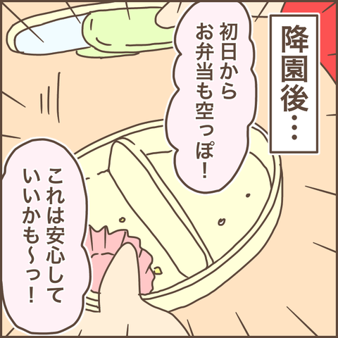 A6318561-F6DE-4729-9AE3-7A7D2F4792FA
