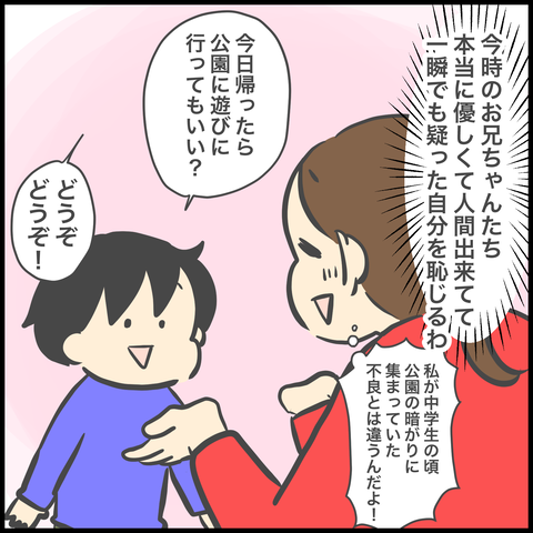 2B7DC121-71D8-4E9B-A55D-CD2528511FA5