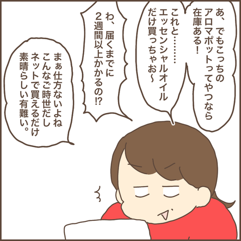 3199CEFF-0769-4941-9934-94CF1F7E60D0