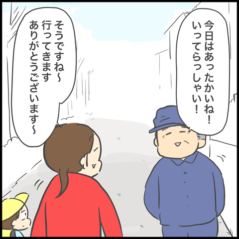 FA91C13A-9977-4EA4-8A78-5C4B76C89B13