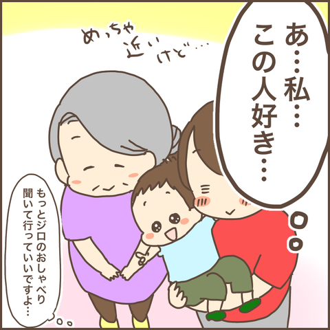 20DEC7F2-4B77-48E4-9253-36169CE5030A