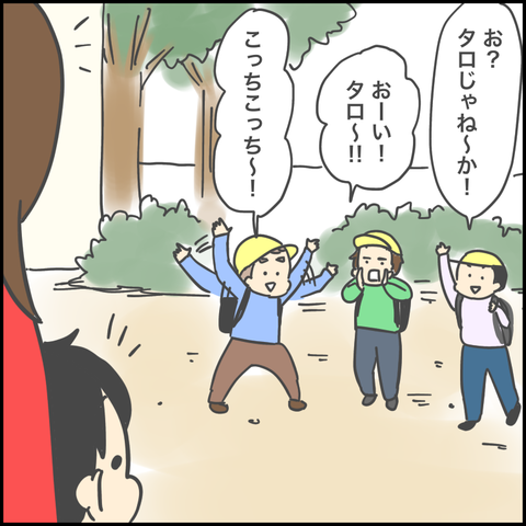 6DC6D5DB-1C70-4896-BF8F-BCFB2D79B0E0