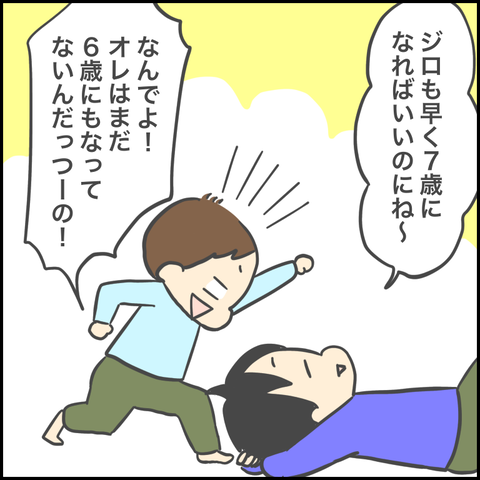 8B84E5AA-7AA2-4670-A009-CDAE4E8E4D11