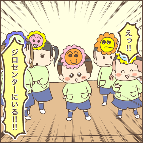 A7EE5979-AA88-4B70-AC03-E819D7ED87A3