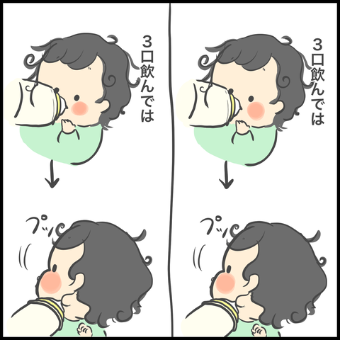 28B4568A-9CC5-4506-BD2E-8F577FC04D07