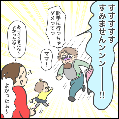 1DD9C035-F6B0-4E9D-AD58-1BA255D3FCD3