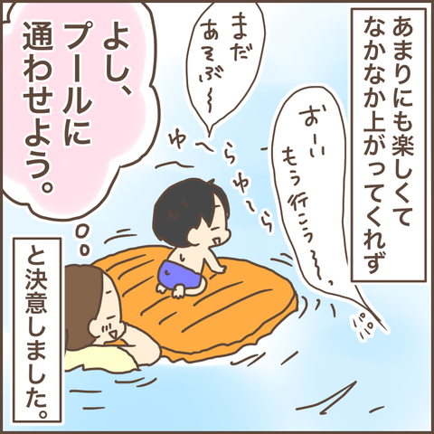 F3204A34-5C17-4568-A86F-0B72D607DC86