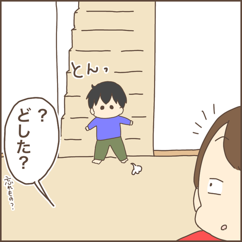 29B59EB0-6446-41BA-A6A3-036AE1C77459