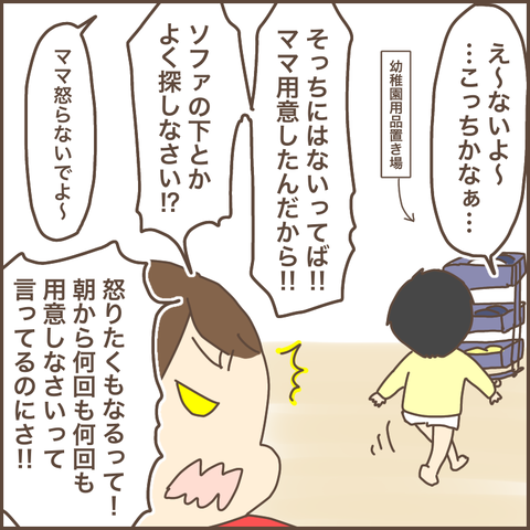 A6A36710-D250-451C-87CF-A26D450E501A