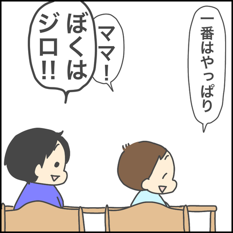 C445983D-CCDF-4CAA-B179-0764B9E9C0B9