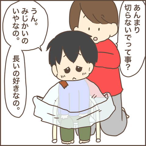7479A633-C3CB-479F-8198-4FD8E7E0CC62