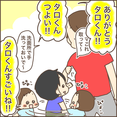 E2A06A2A-F9DC-4C42-89EA-7D826BAEA17B