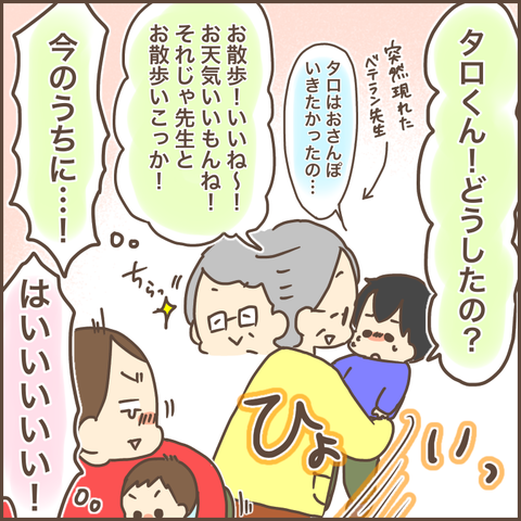 D1111472-30A3-4336-9FC5-2DAD21CD191F