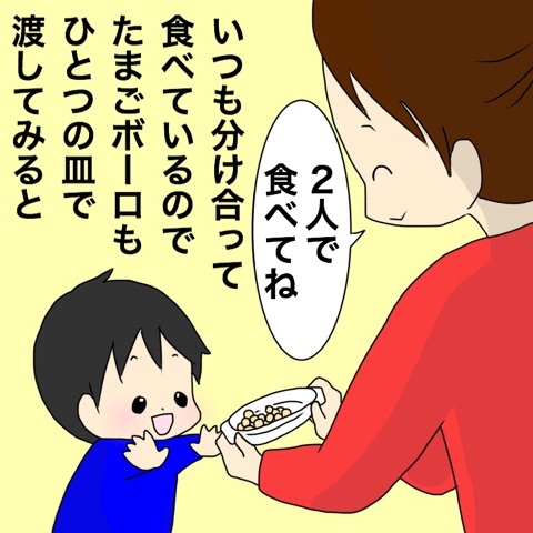 {E4CC99C9-C22C-4EEC-8194-C6A419EA6C77}