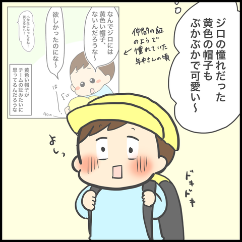 836D66FA-51D7-49C2-957E-17383749A3B2