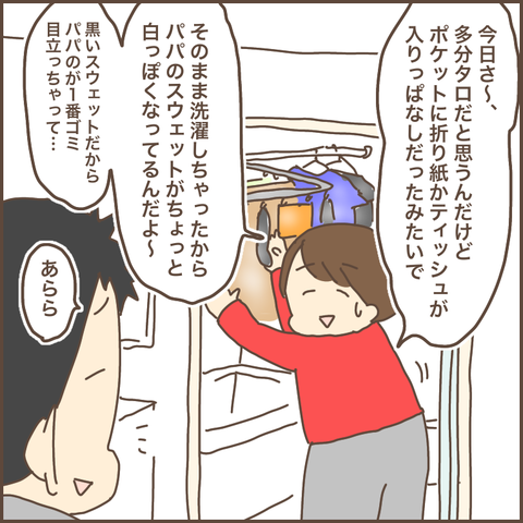 EE4B3D82-BFE0-4532-B332-44F7E2C1FE72
