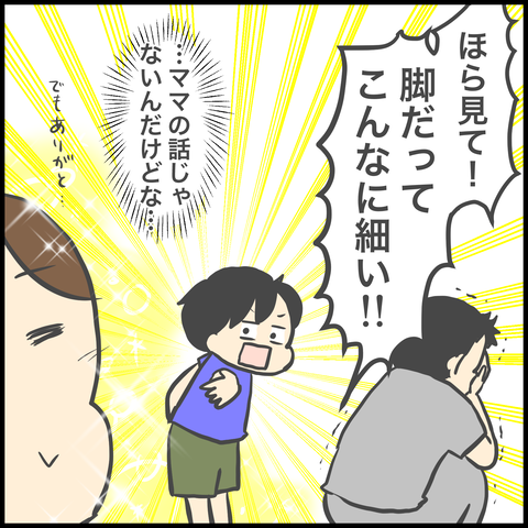 EC665E0A-F403-4FE8-9FA3-E5909FF51558