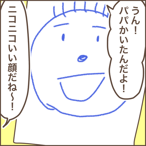 B2CF5078-DB4B-4603-9DBE-4AF9CDD528E8
