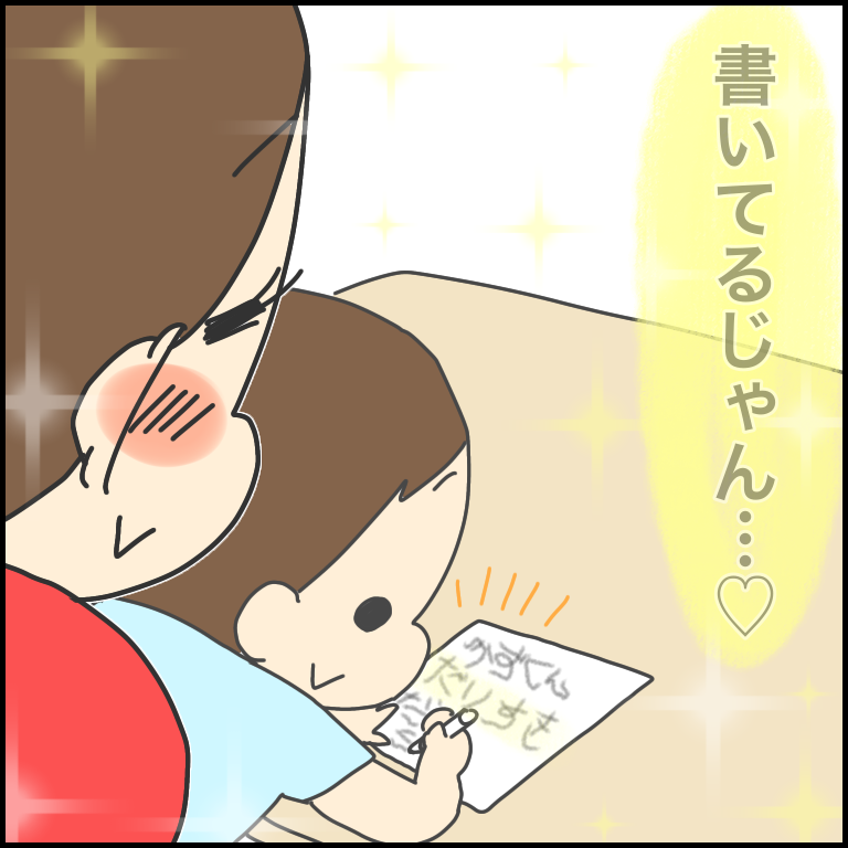 ぽんぽん子育て ぽんぽん子育て