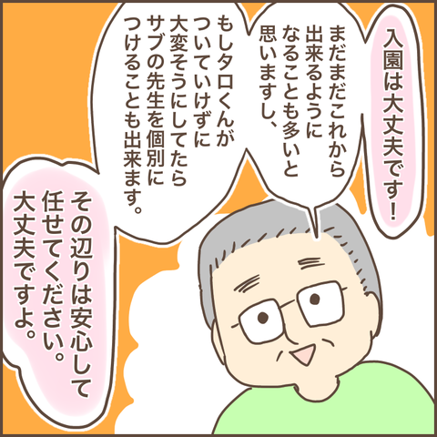 973A37BE-5D72-47C4-B2B5-920D155EA2F8