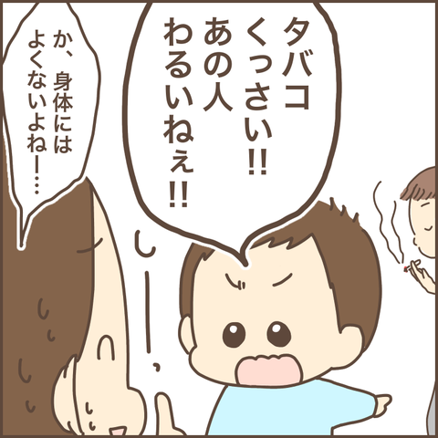 D21E7D03-D834-4A21-B2E3-6BB632FEE548