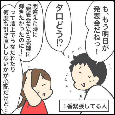 A5B93BD5-8EE3-4A5D-ADF3-A1B6BC962F49