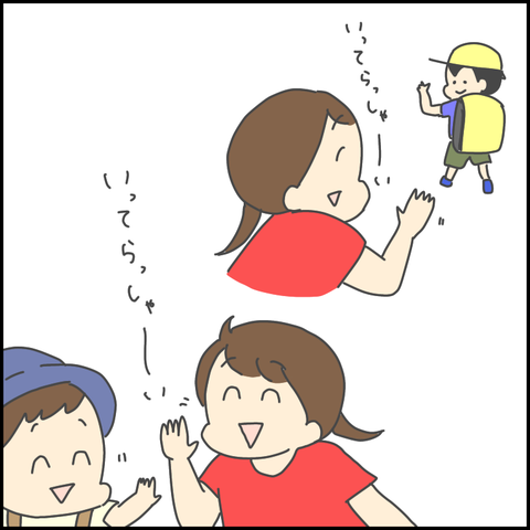 7F75B990-CBB4-4A34-A882-D1F10531D1AC