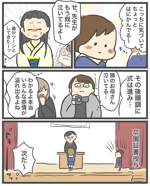 8A2BCB13-F6D8-4E32-9F55-4D033FE30CA2