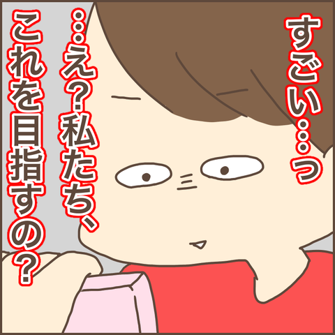 677F0E92-63C3-427A-B417-8D3B70FFAC1F