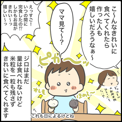 E2E5A4EC-6AAF-435C-BE86-479FF81EACE1