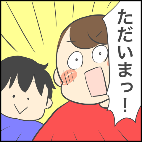 EB593A86-D632-448F-8167-F030D3275368
