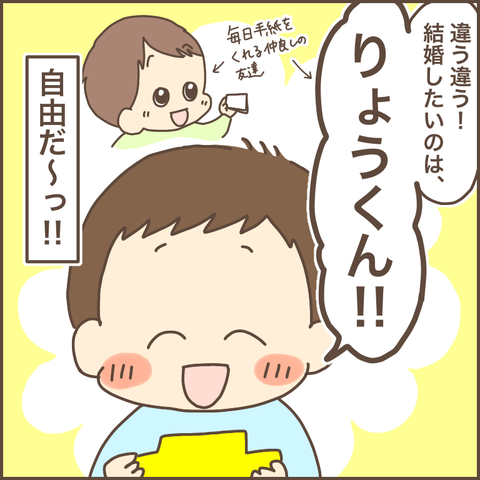 B879BB50-9296-4FB5-82E3-45533D709505