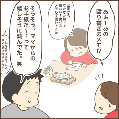 5C64A2F6-D2D3-4105-8C9F-6DF73458E5D1